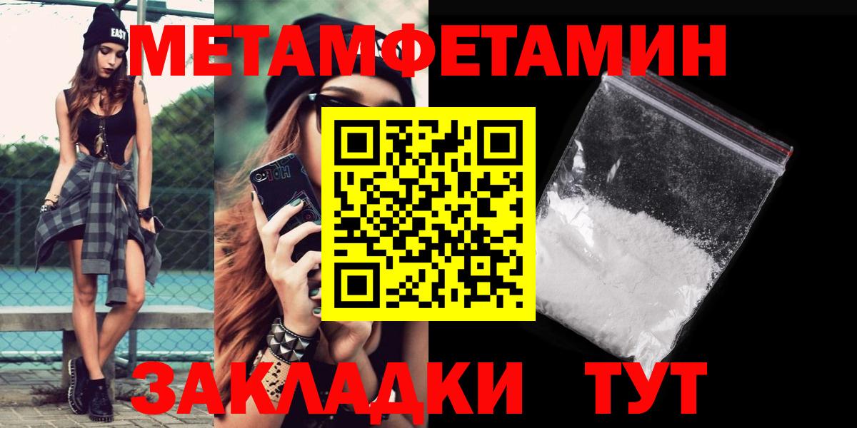 Амфетамин Premium  Вход с VPN  АМФЕТАМИН  Фрязино 