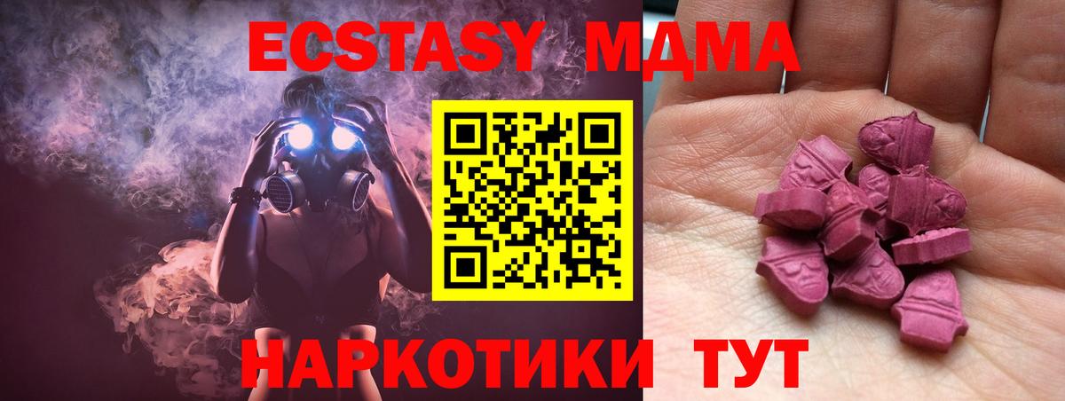 Ecstasy  Экстази Philipp Plein  Вход с VPN  Фрязино 