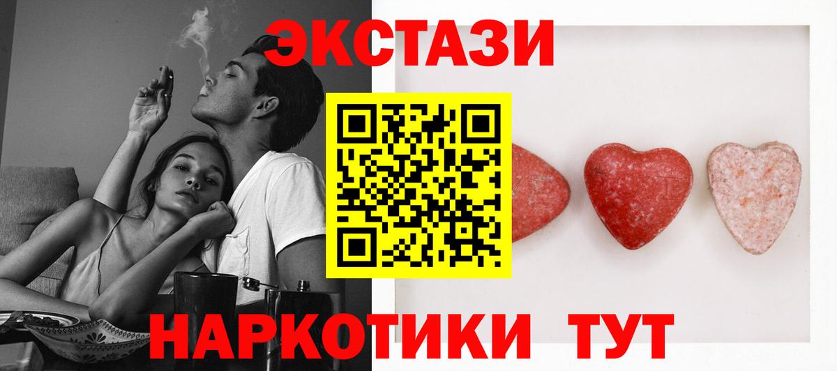 ЭКСТАЗИ TESLA Фрязино