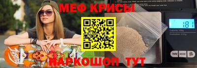 спайс Можайск