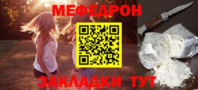 таблы Можга