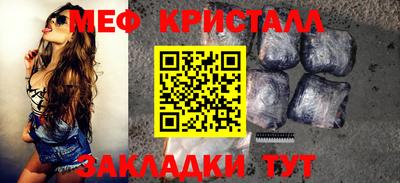 таблы Можга