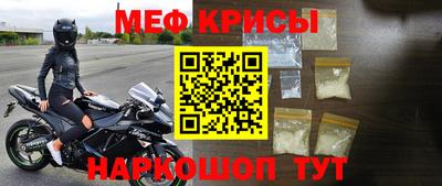 таблы Можга