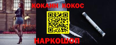 спайс Можайск