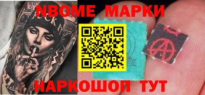 спайс Можайск