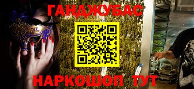 ALPHA PVP Моздок
