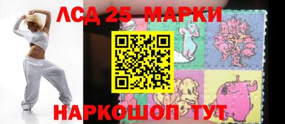 спайс Можайск