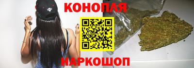 спайс Можайск