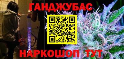 спайс Можайск