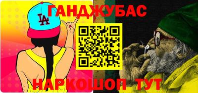 таблы Можга