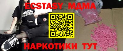ALPHA PVP Моздок