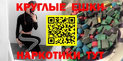 таблы Можга