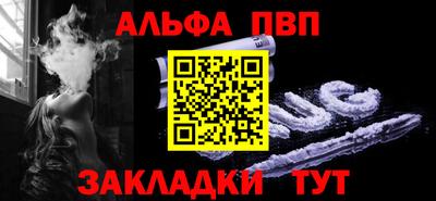 спайс Можайск