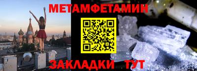 спайс Можайск