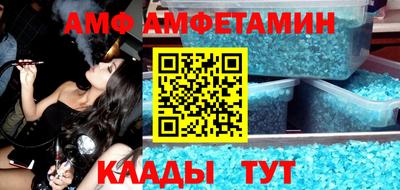 ALPHA PVP Моздок