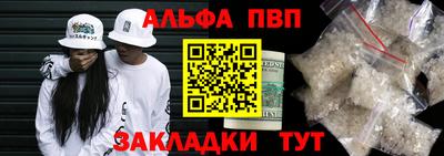 спайс Можайск