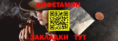 ALPHA PVP Моздок