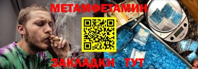 ALPHA PVP Моздок