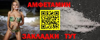 ALPHA PVP Моздок