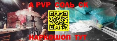 таблы Можга