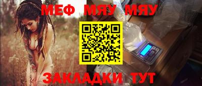 ALPHA PVP Моздок