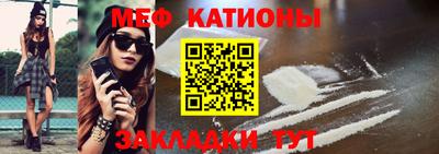 ALPHA PVP Моздок