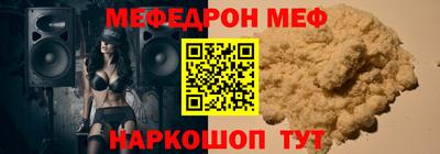 спайс Можайск