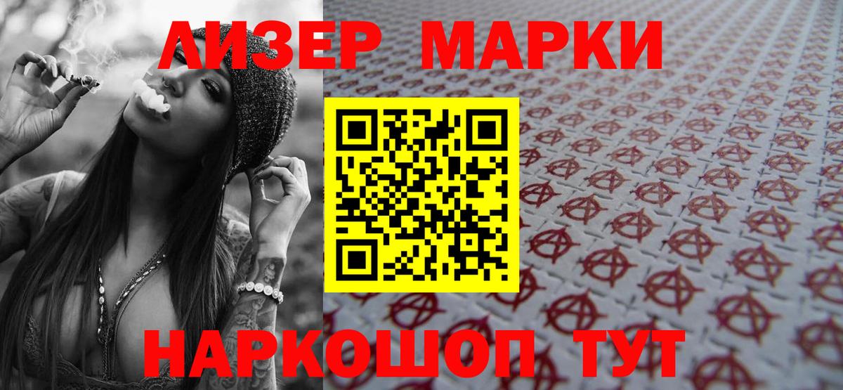 Фрязино  LSD-25 экстази кислота  Вход с VPN  LSD-25 экстази кислота 